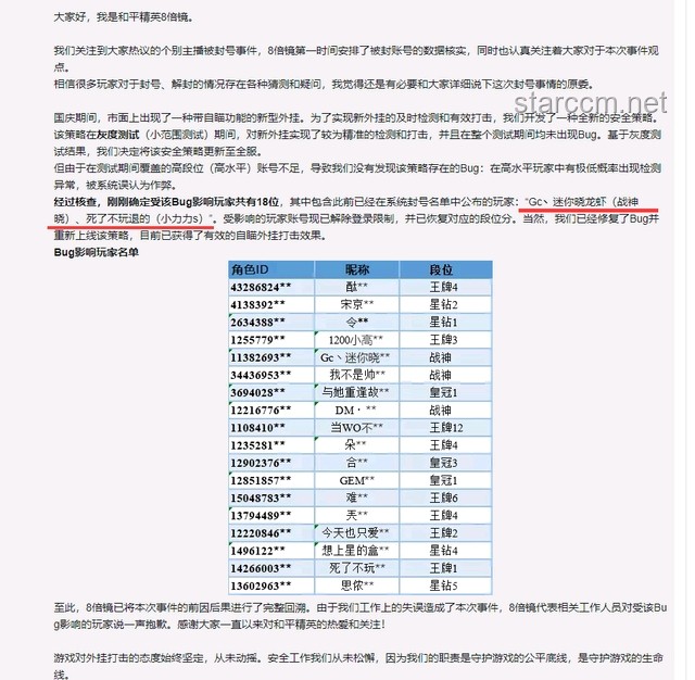 【长文】24.8超燃分享！京都大学数据科学&东京大学情报理工CS&东京大学复杂理工合格经验